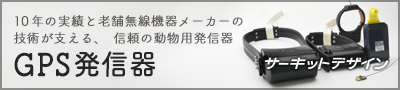 株式会社サーキットデザイン