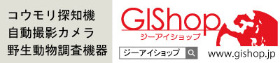 株式会社GISupply
