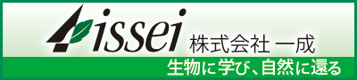 株式会社一成