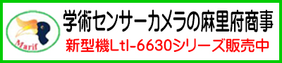 有限会社麻里府商事